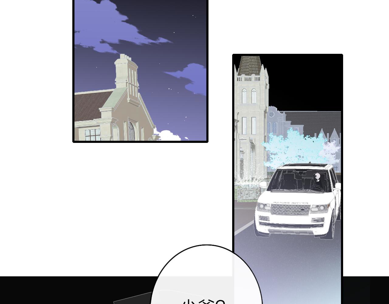 第40话 该抉择了58