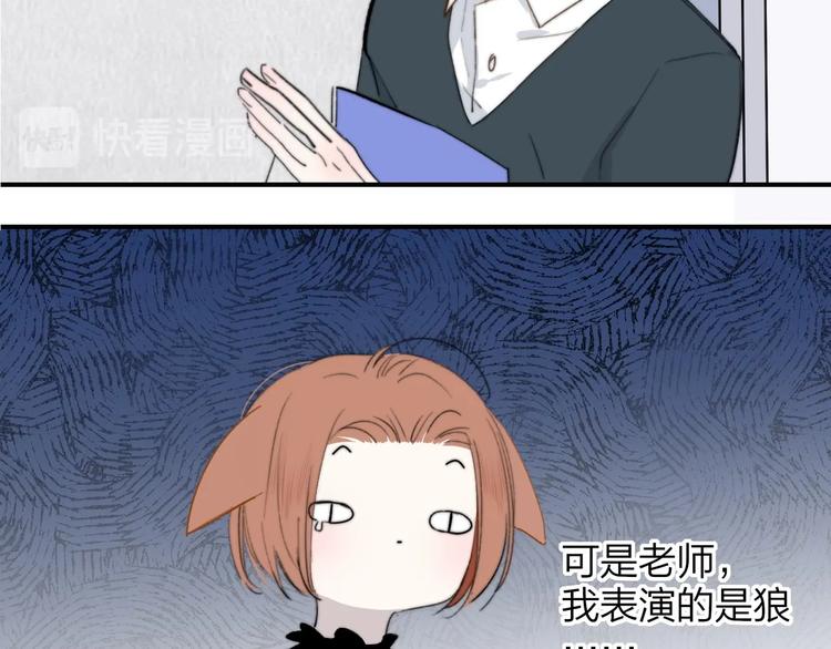 第39话 表演课38