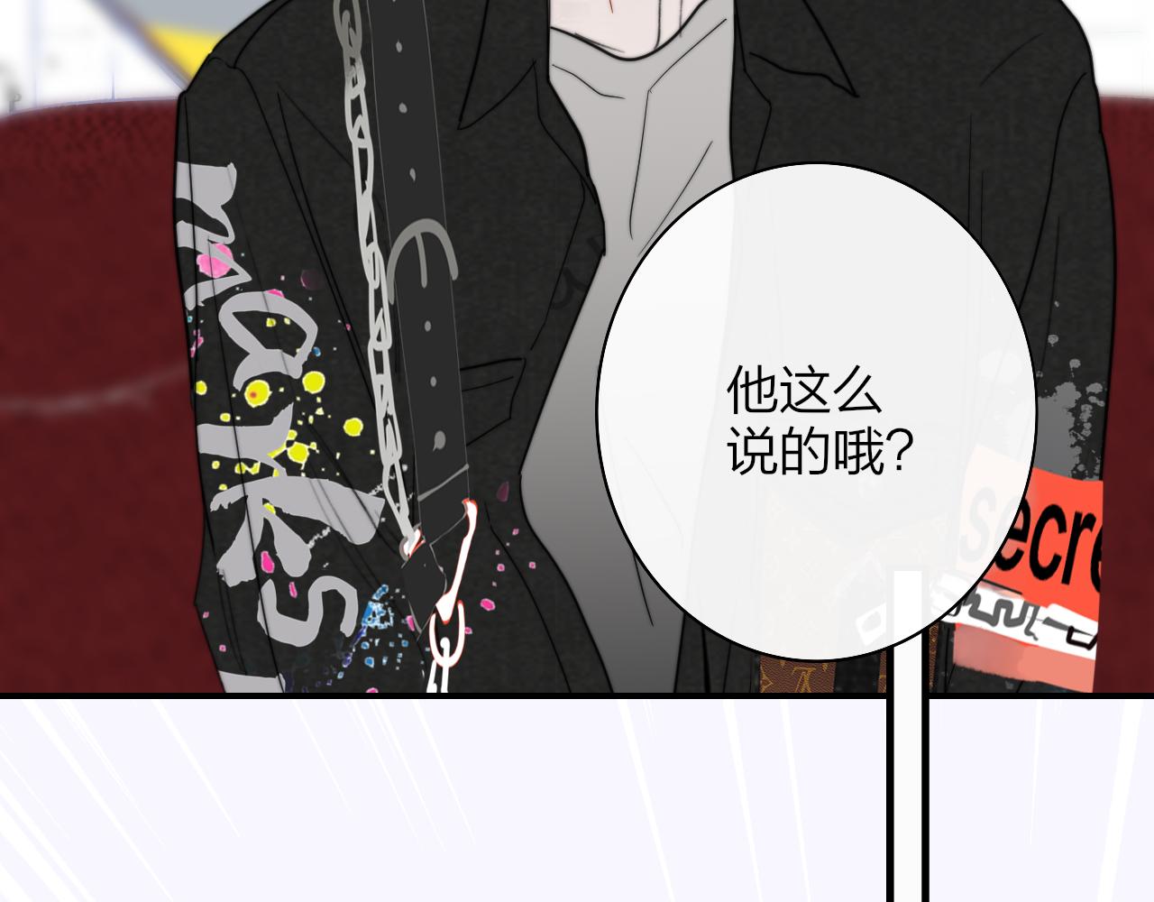 第39话 Out-planned_意料之外47