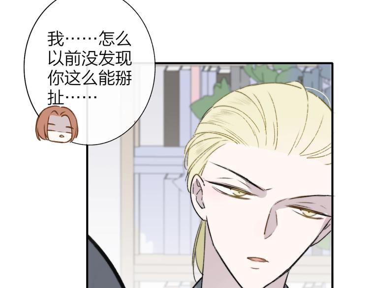 第21话 改变3