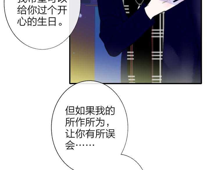 第49话 你的邀请35