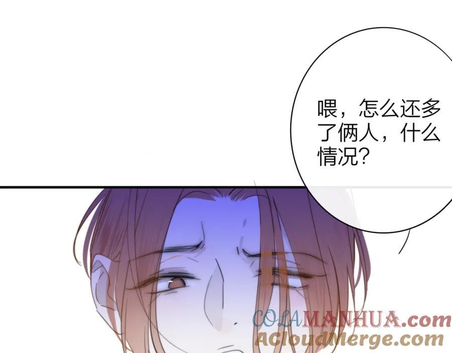 第59话 我的人88