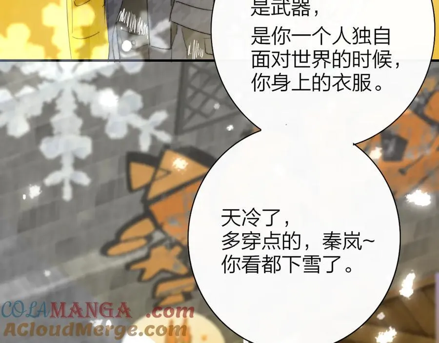 第83话 能拉你一把的人51