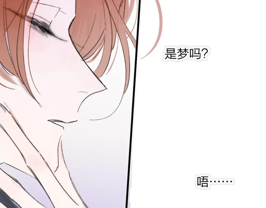第58话 我要帮他9