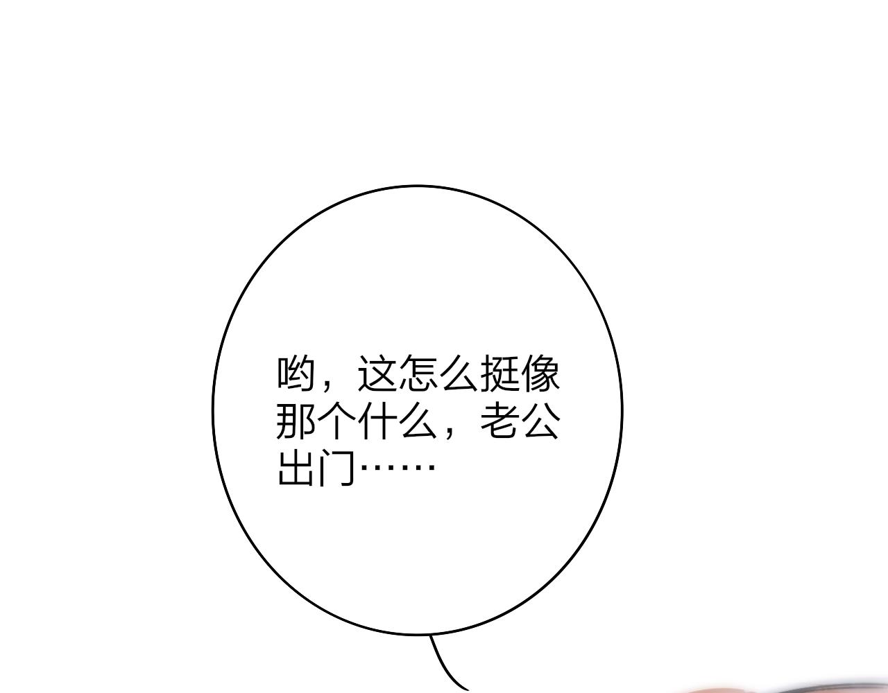 第6话 乐队的处境84