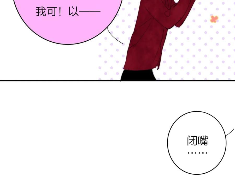 第59话 我的人42
