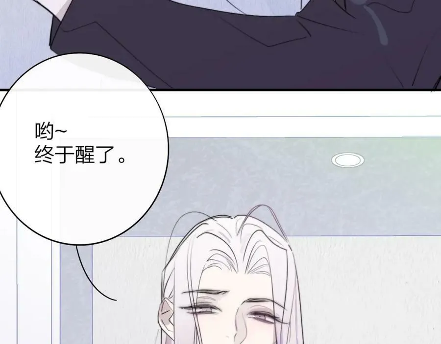 第43话 飞鸟与烟火38