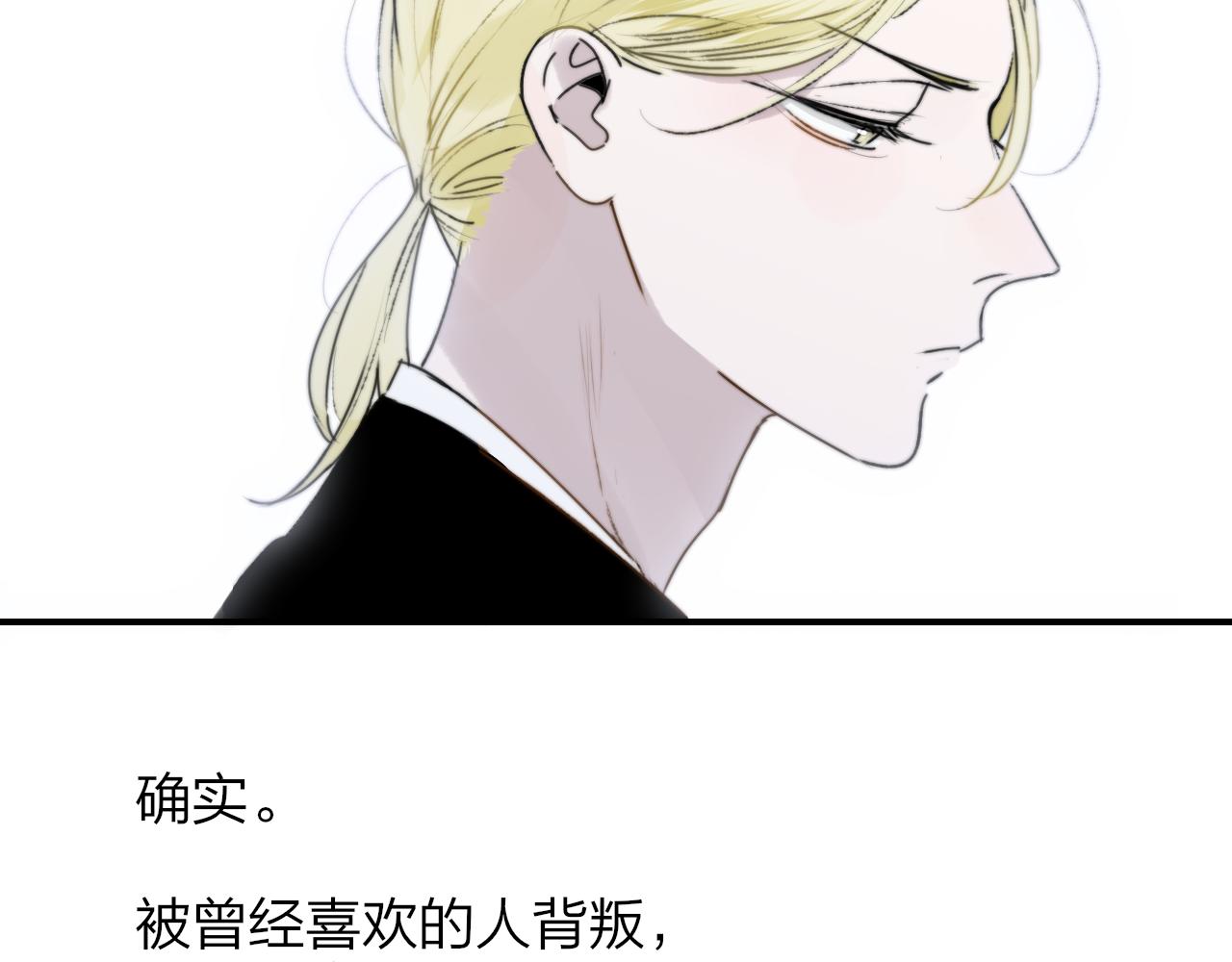第20话 他的笑49