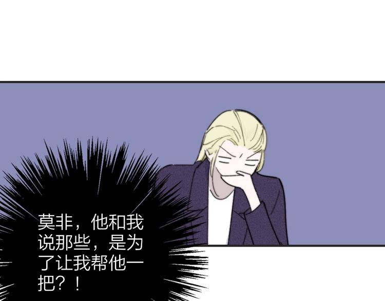 第29话 一期一会42