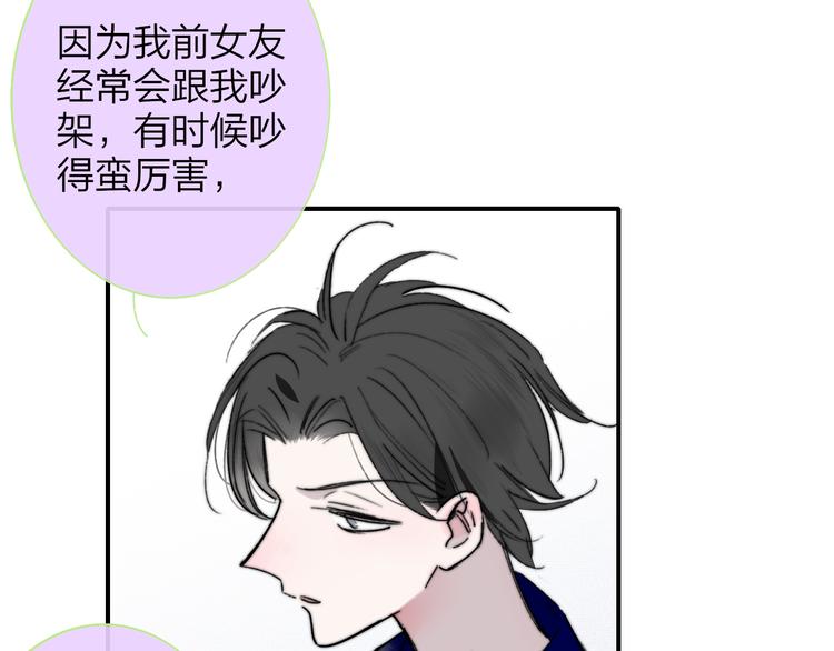 第57话 我就是我9