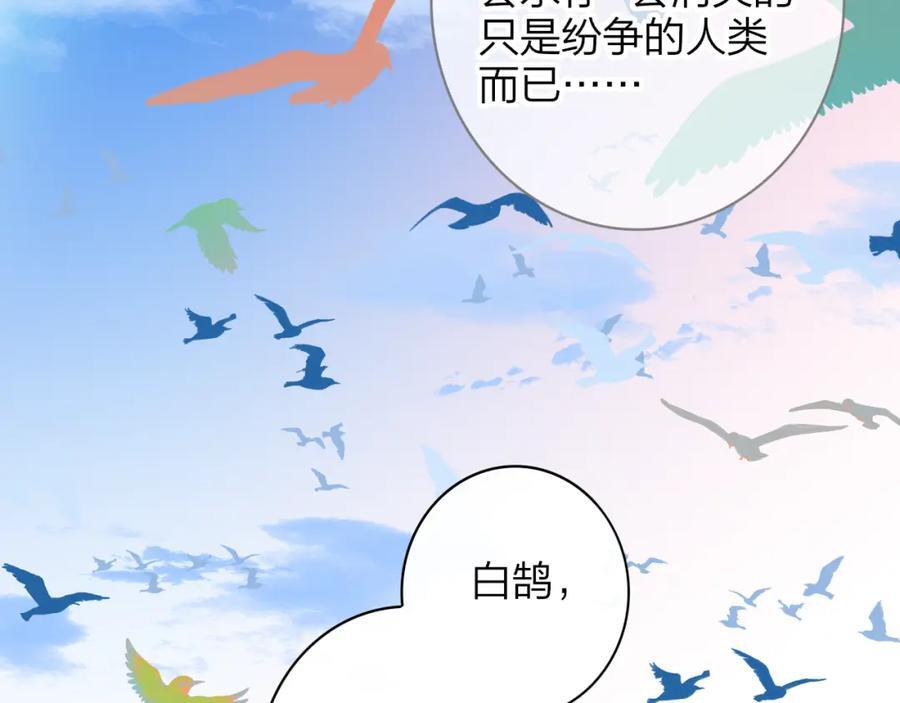 第63话 最后的密码75
