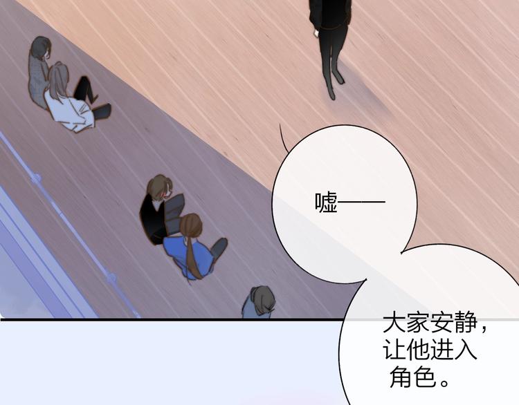 第39话 表演课4