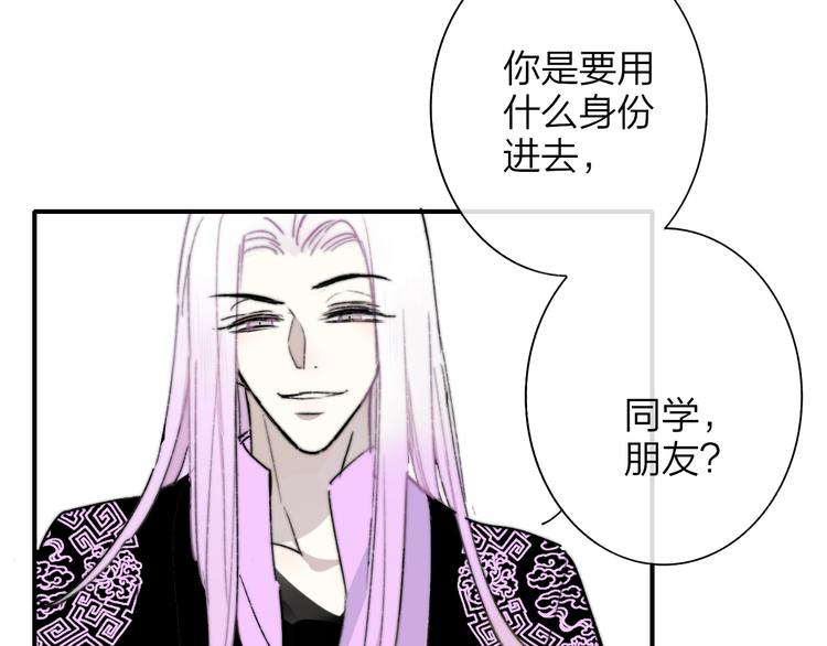 第57话 我就是我110