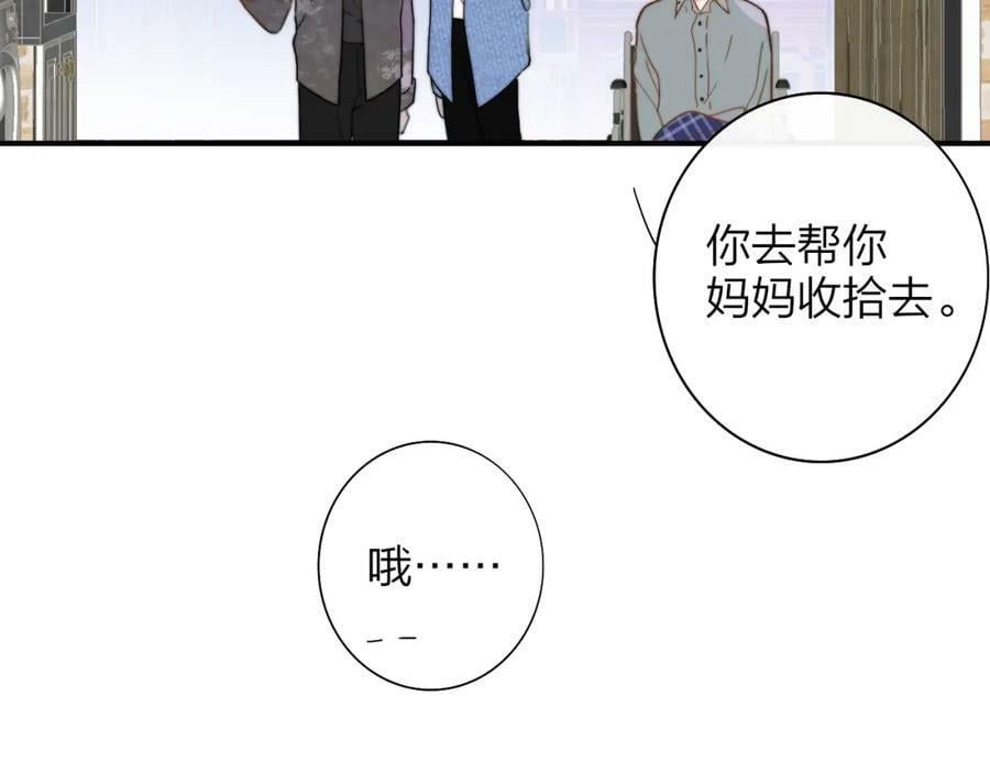 第47话 你是我的期盼1