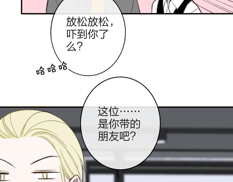 第5话 你和我的世界43