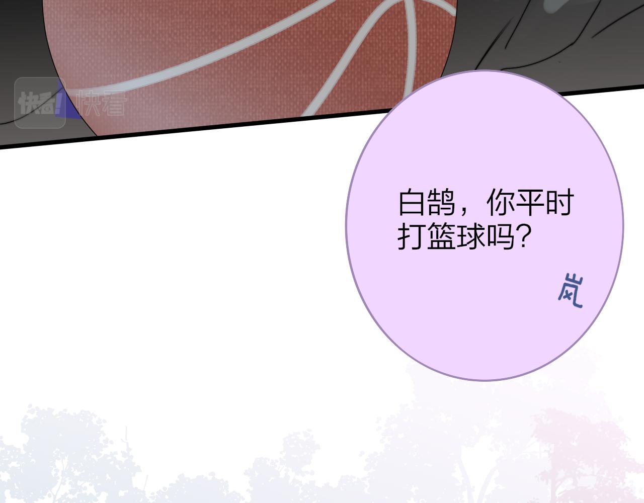 第35话 一起啊35