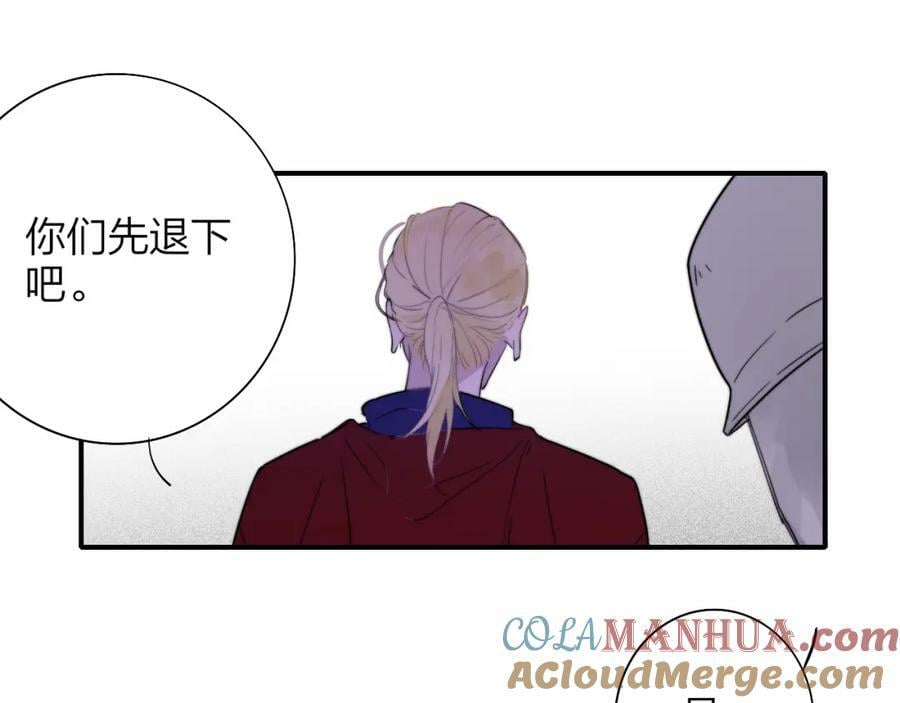 番外 小王子和吸血鬼x333