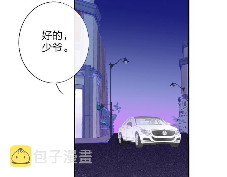 第55话 气愤的理由13