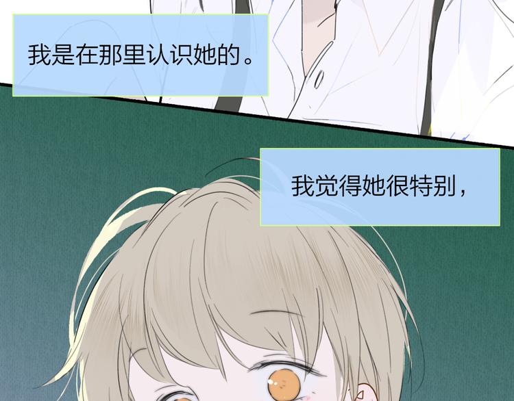 秦小凤篇——秦岚妹妹，我的挚友33