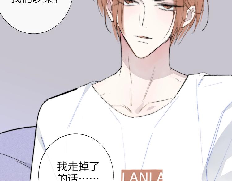 第50话 被信任的感觉65