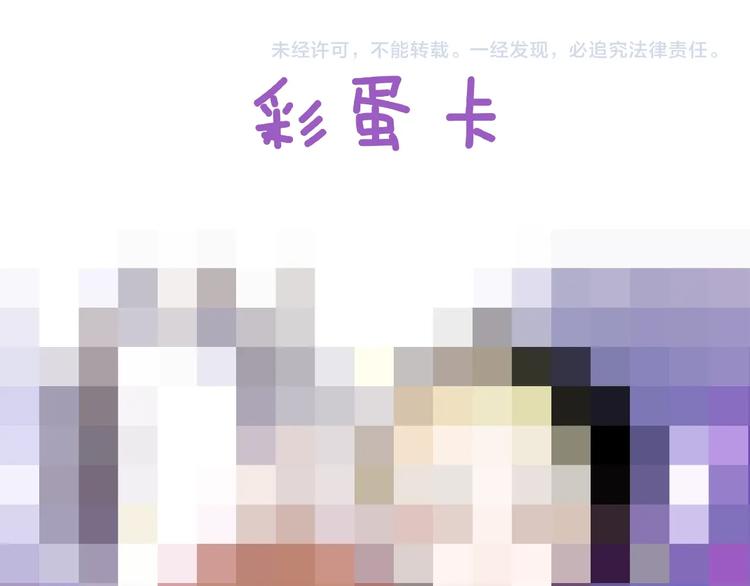 第40话 狐狸与王子104