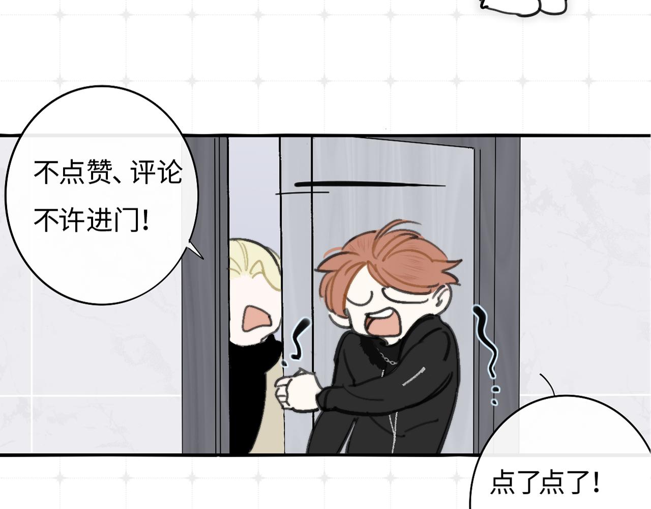 第3话 爱的号码牌106
