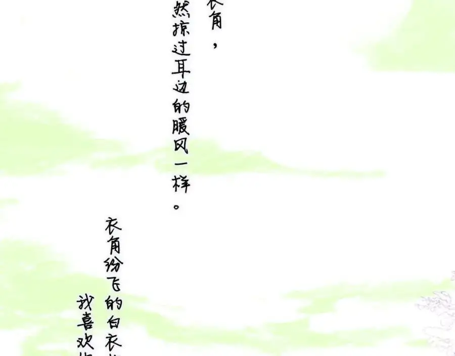 第73话 试用期5年81