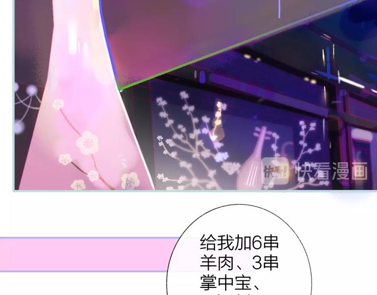 第32话 诚邀组队28