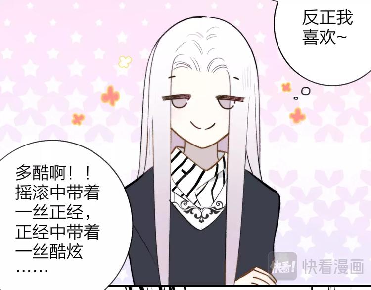 第11话 真巧，想我了吗？20