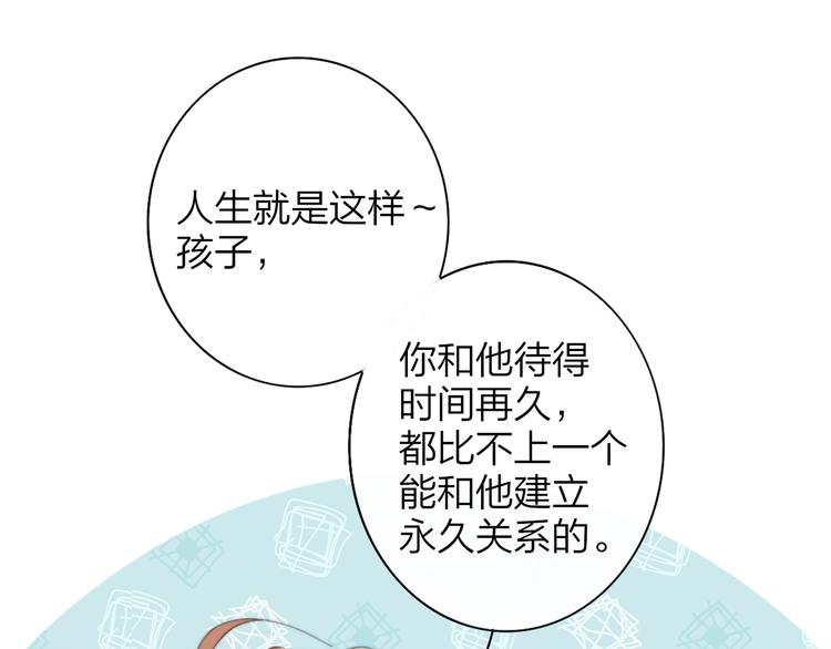 后记（下） 好久不见37