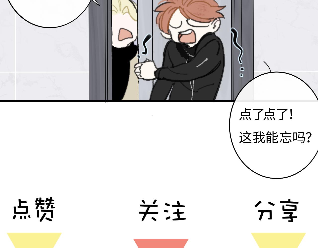 序章 阔别重逢74