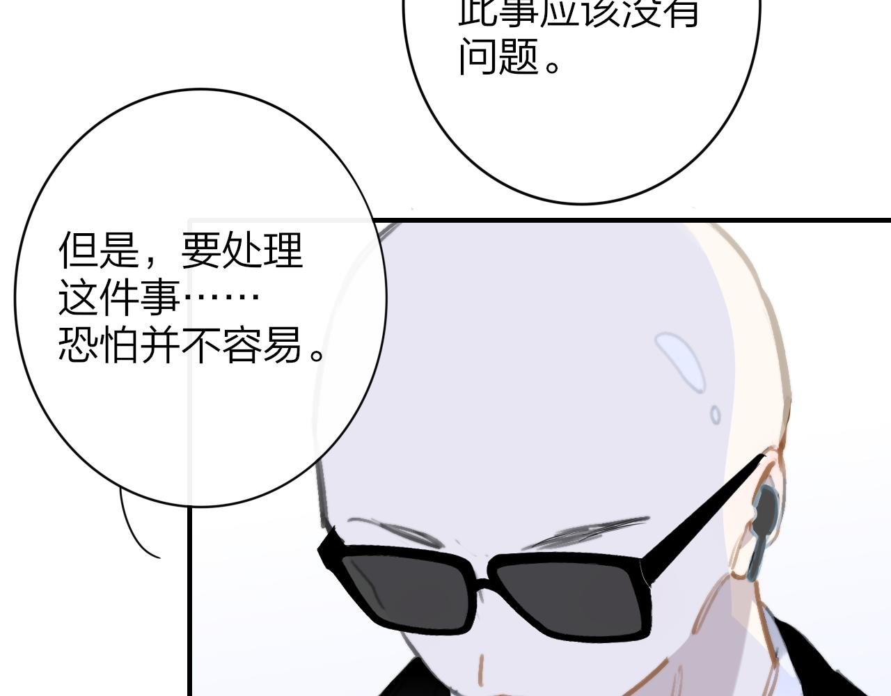 第7话 想让你去更远的地方22
