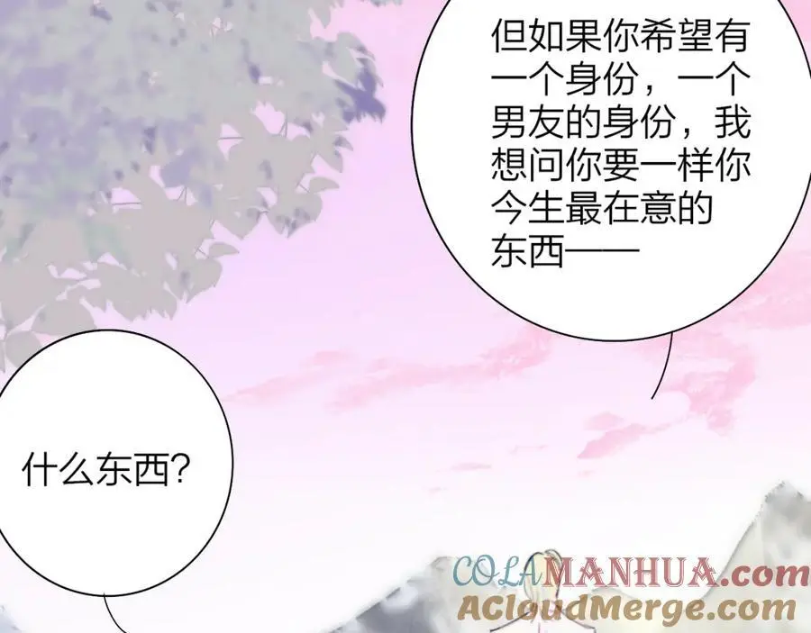 第73话 试用期5年8