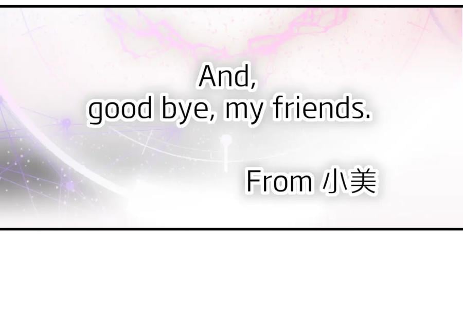 第63话 最后的密码35