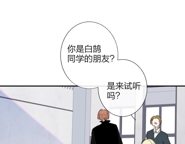 第39话 表演课0