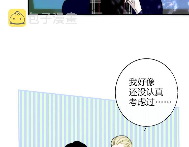 第47话 倾慕22