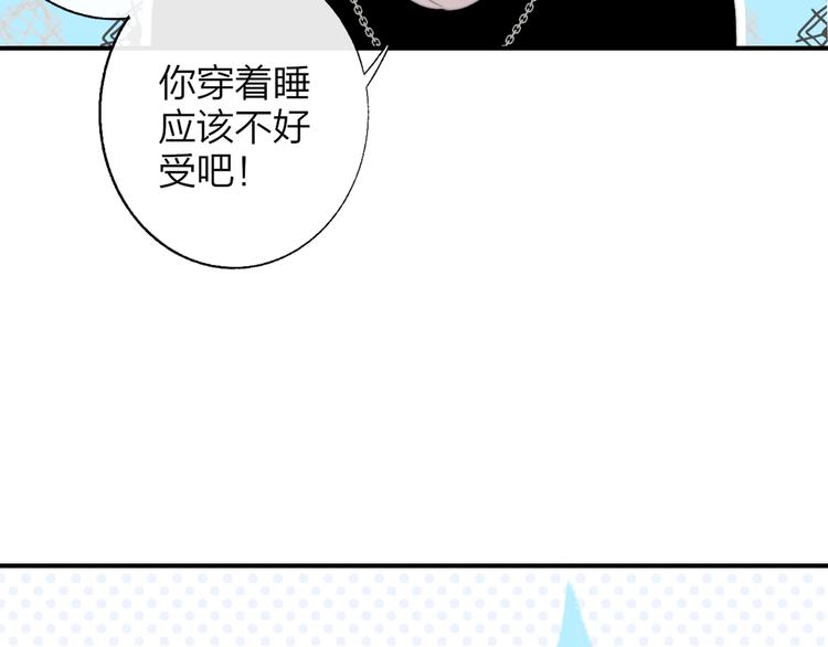 第49话 你的邀请58