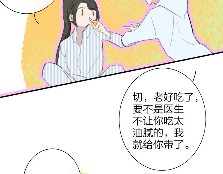 秦小凤篇 你喜欢什么样的人？74