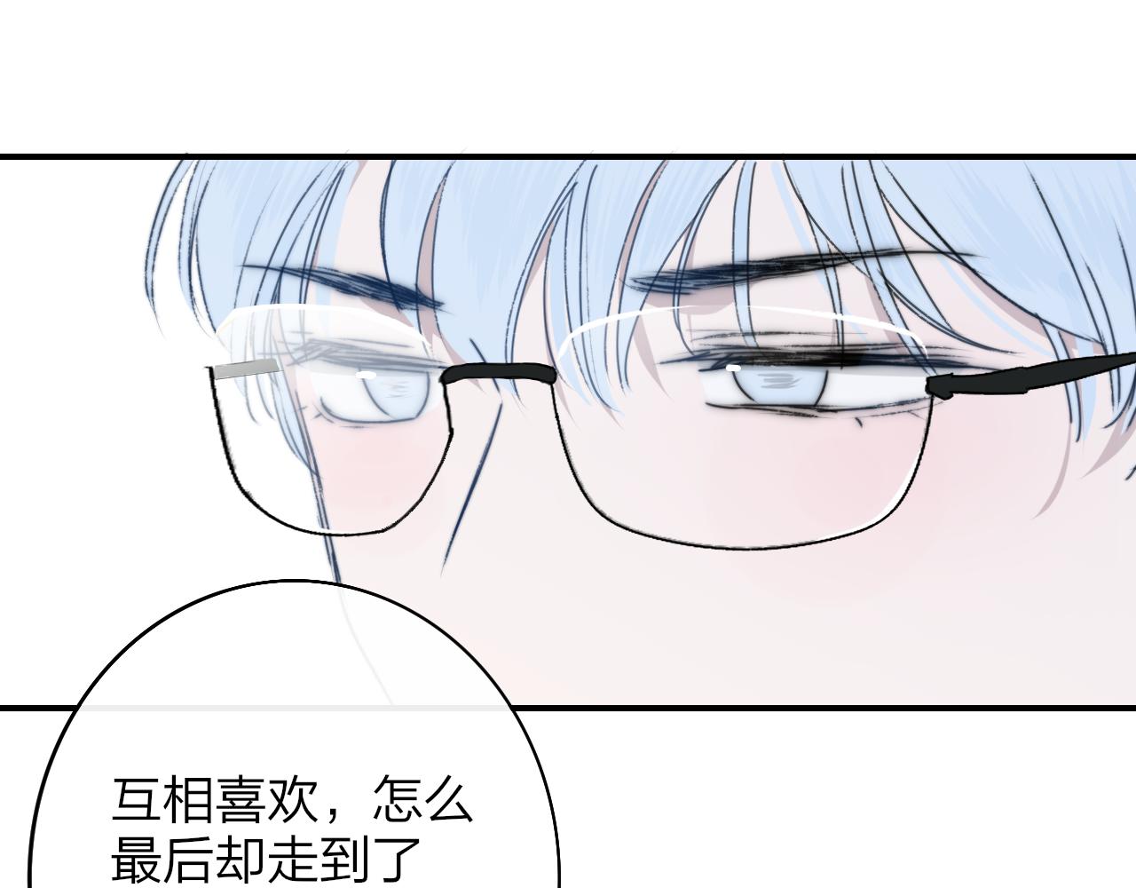 第22话 怒斥那消逝的光明57