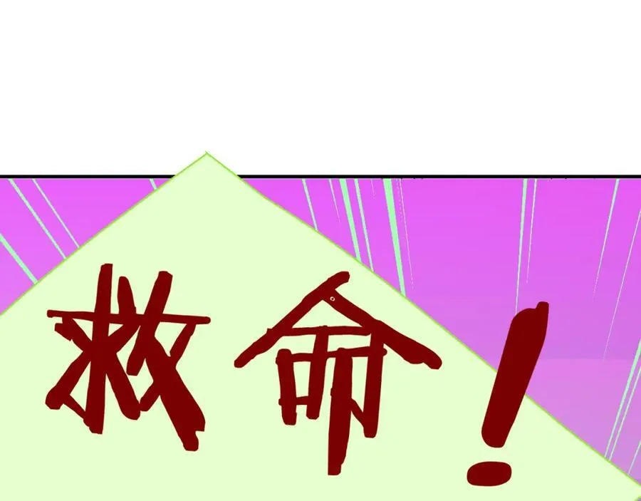 第45话 来我家吧～14