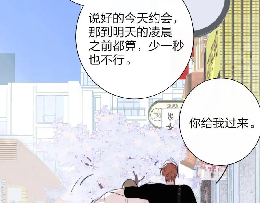 第71话 约会（下）61