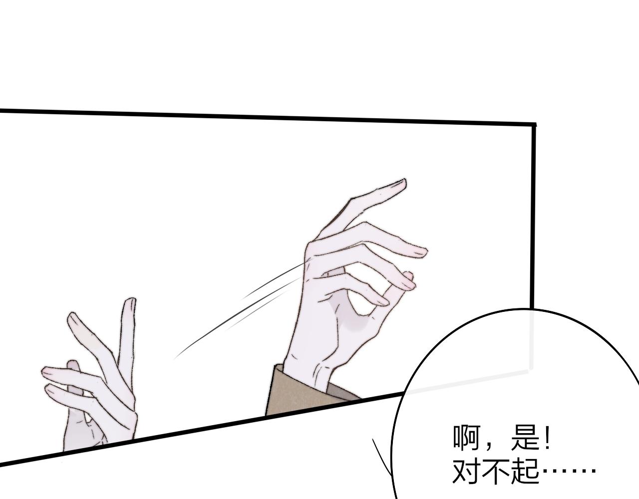 第28话 拉小手？42