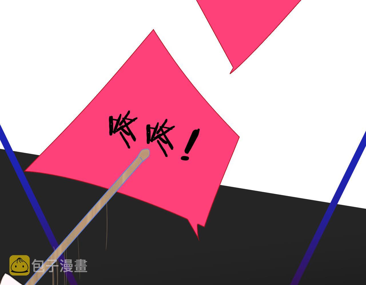 第38话 你和他和她78