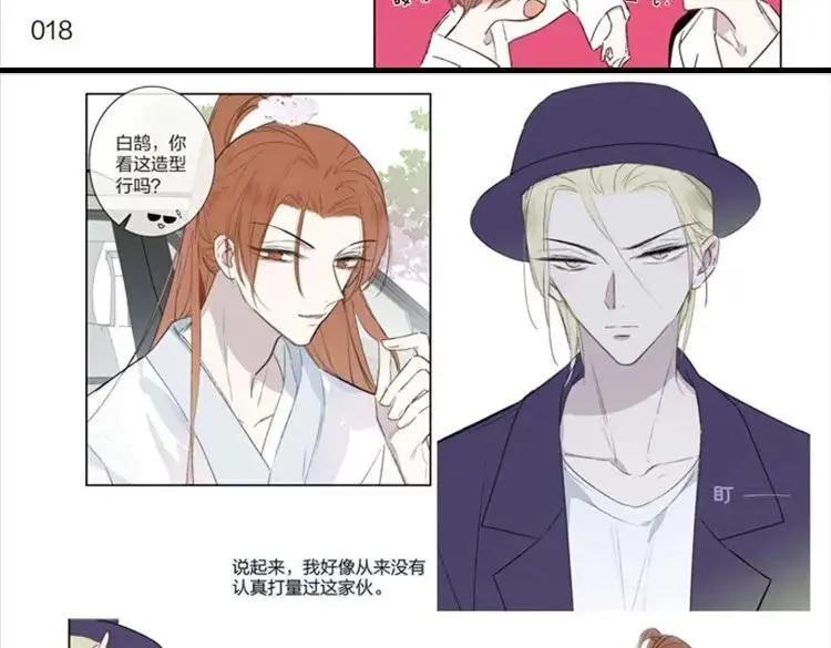 单行本第2册来啦！17