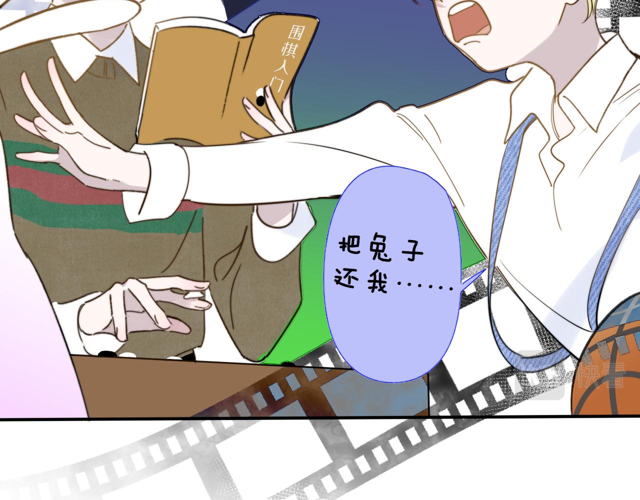 第17话 走向黑暗之中33