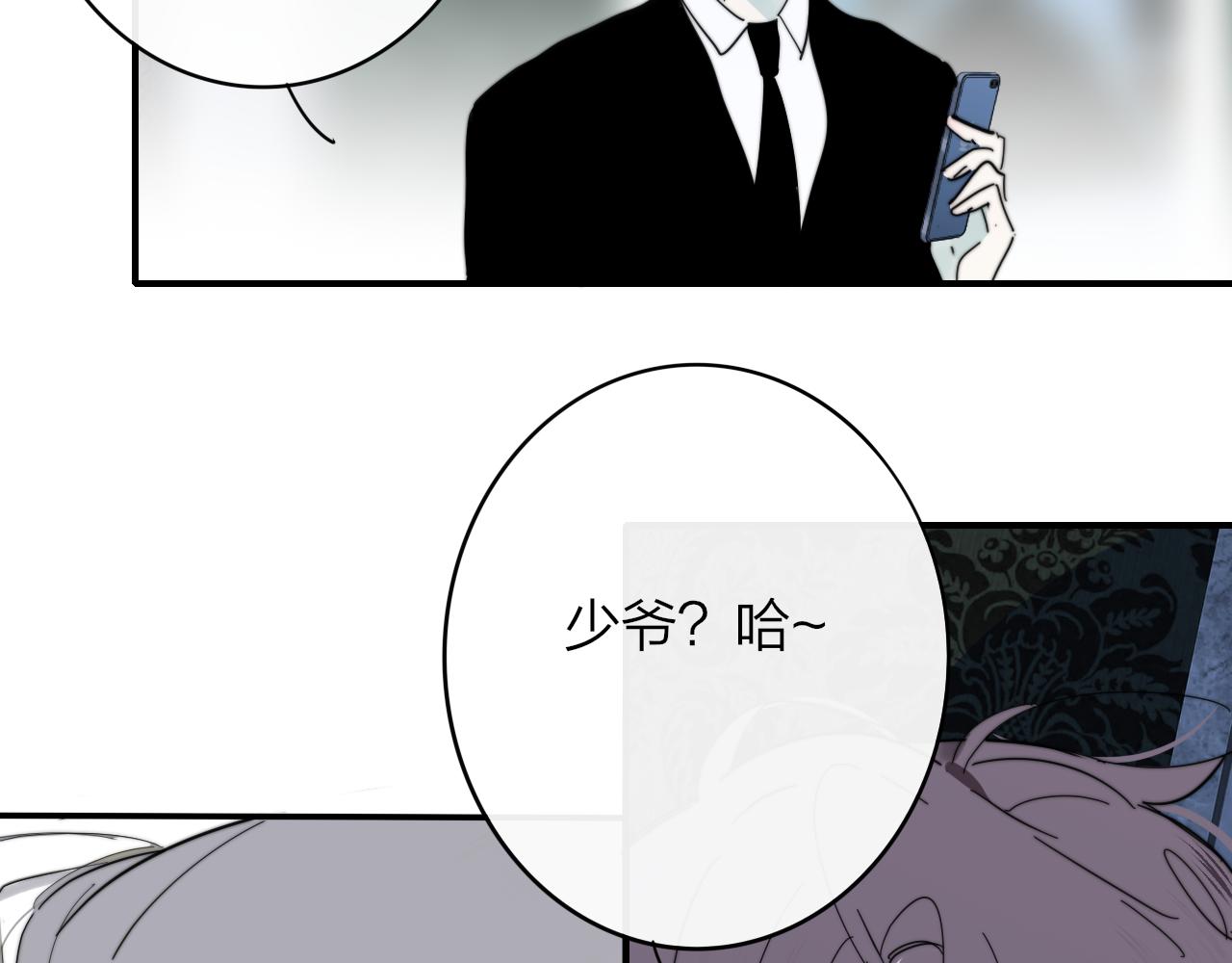 第10话 你的委屈，我讨回来87