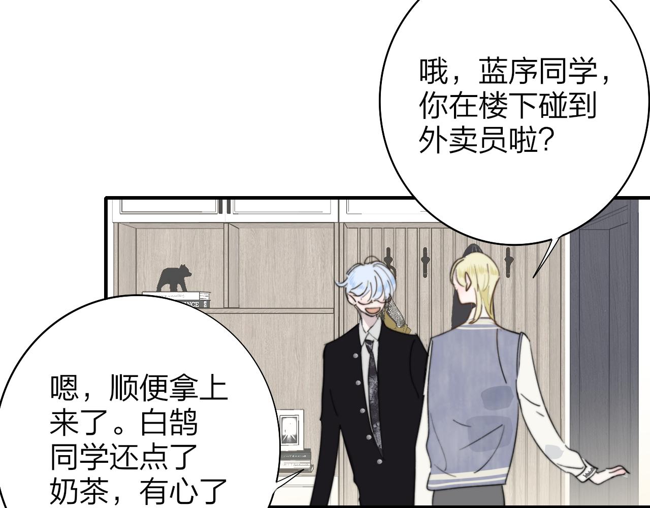 第37话 他是不是更适合你一些……19