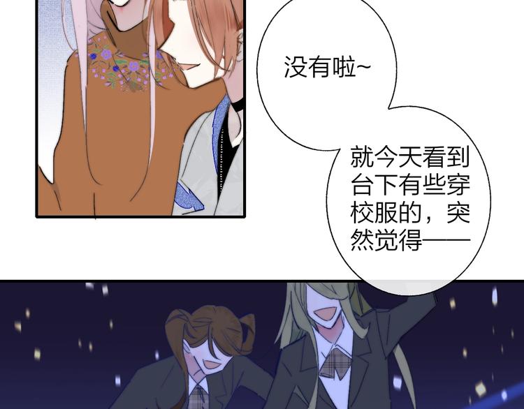 第51话 自由33