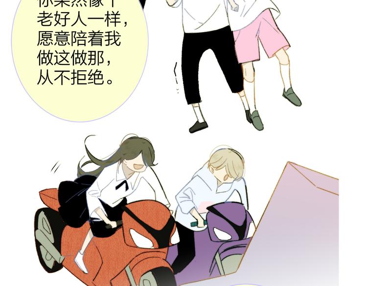 秦小凤篇 分别之际，再见方塘159