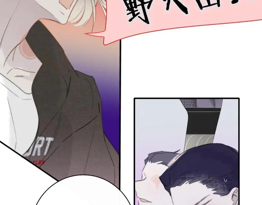 第67话 下意识的渴望49